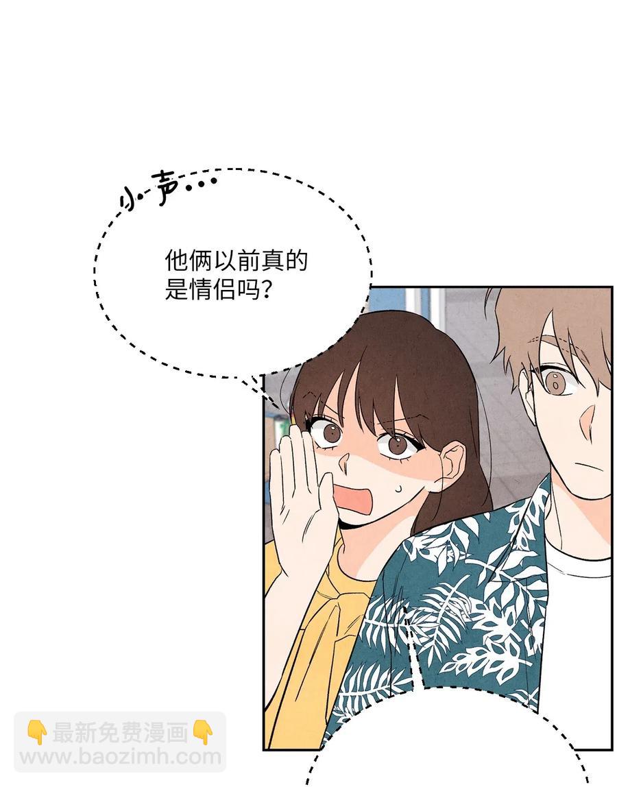 26 意外的组合(1/2)-第26话