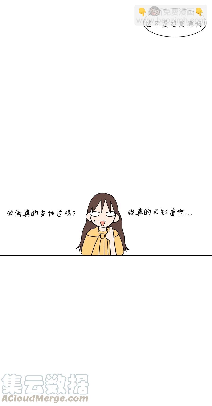 26 意外的组合(1/2)-第26话