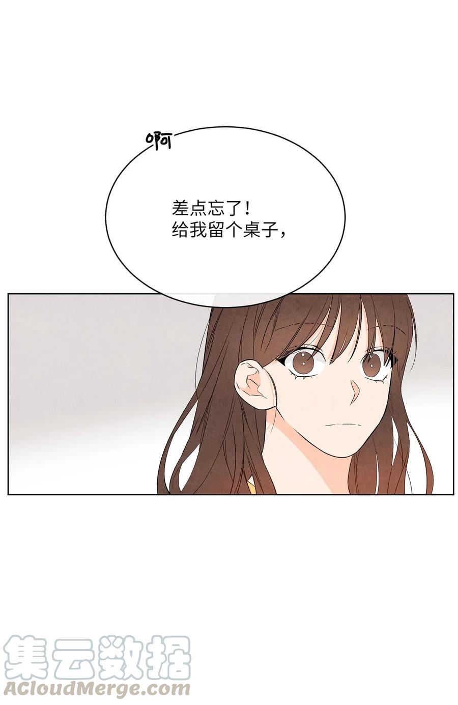 28 俊男美女(1/2)-第28话