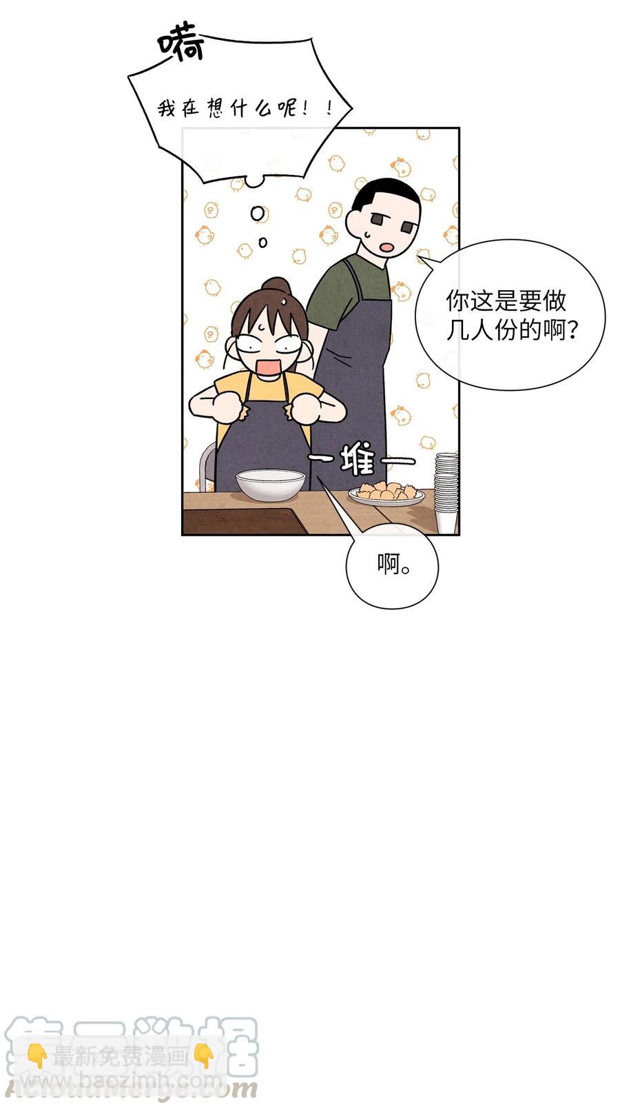 28 俊男美女(1/2)-第28话