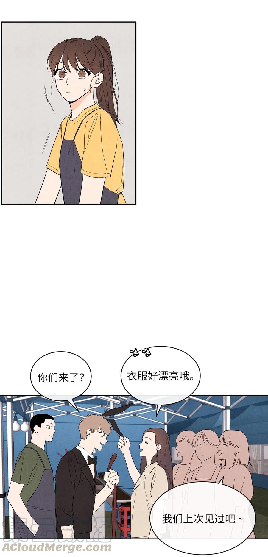 28 俊男美女(1/2)-第28话