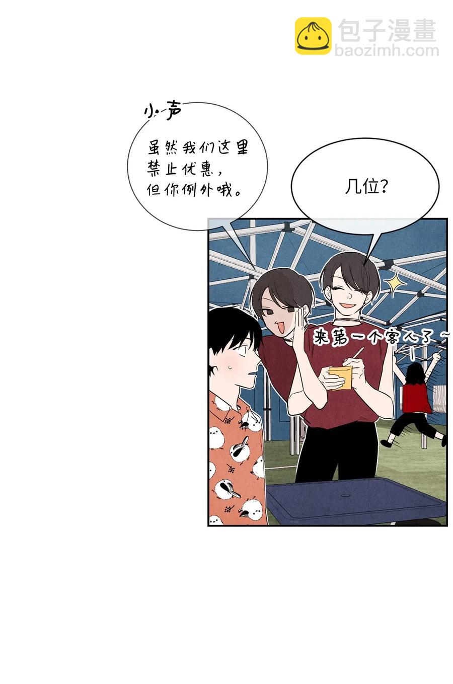 28 俊男美女(1/2)-第28话