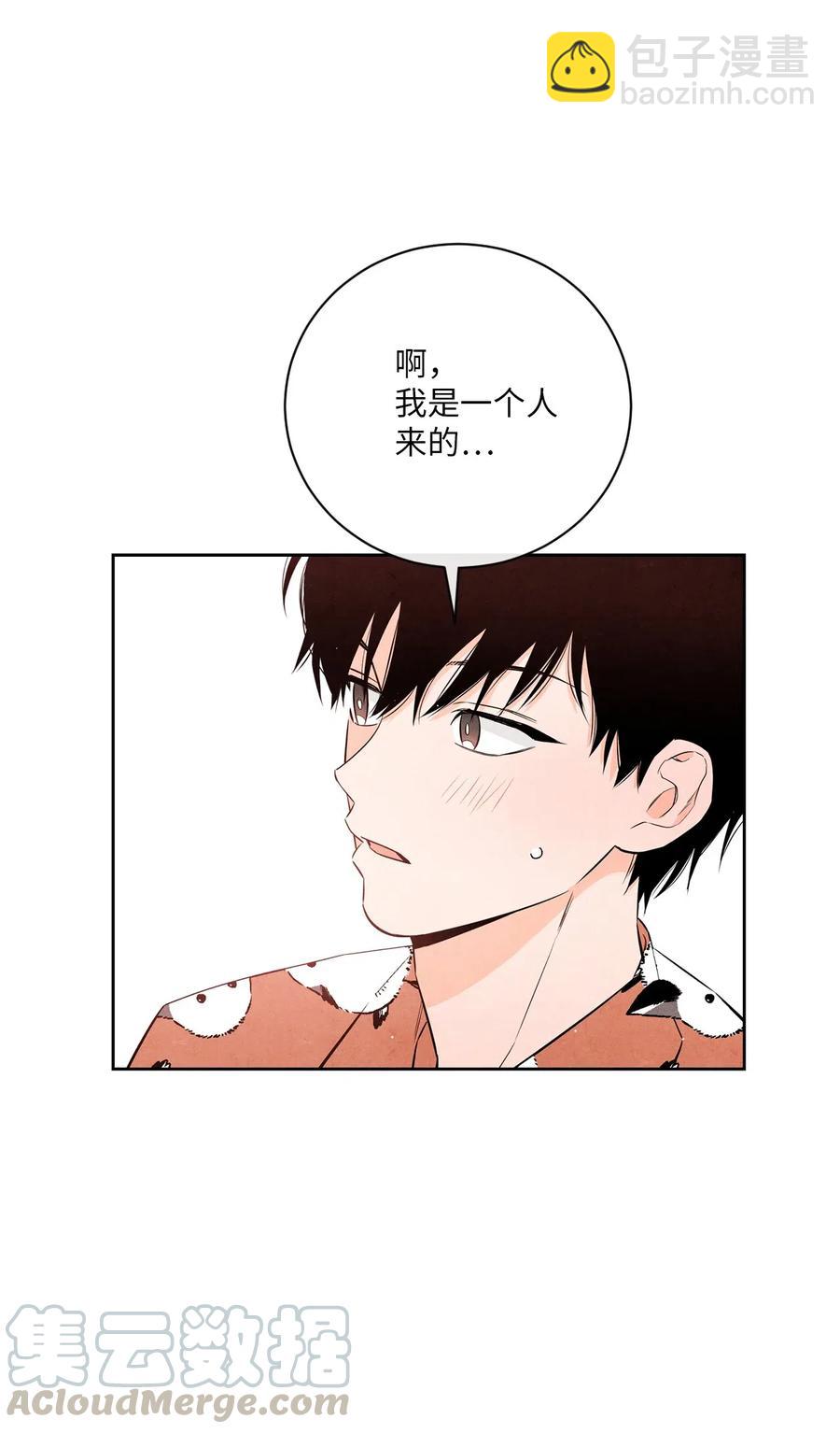 28 俊男美女(1/2)-第28话