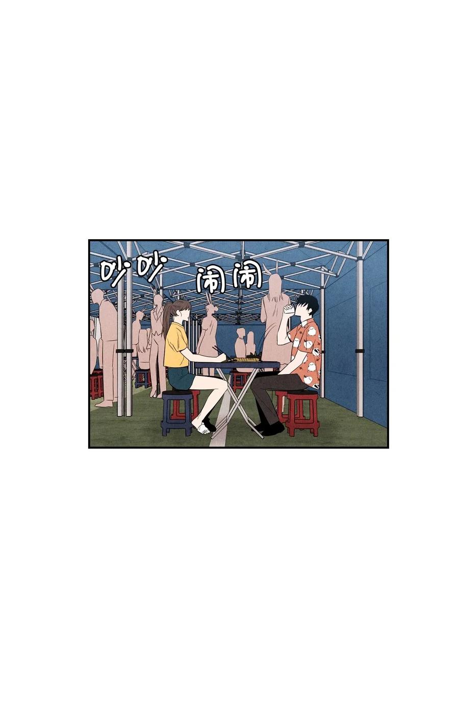 28 俊男美女(1/2)-第28话