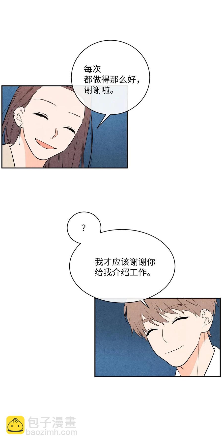 28 俊男美女(1/2)-第28话