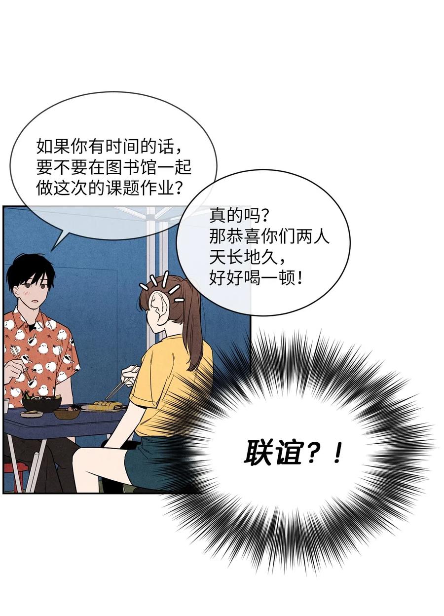 28 俊男美女(1/2)-第28话