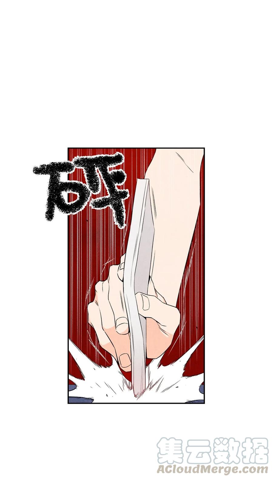 28 俊男美女(1/2)-第28话