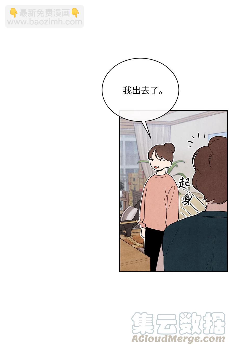 30 重逢(1/2)-第30话