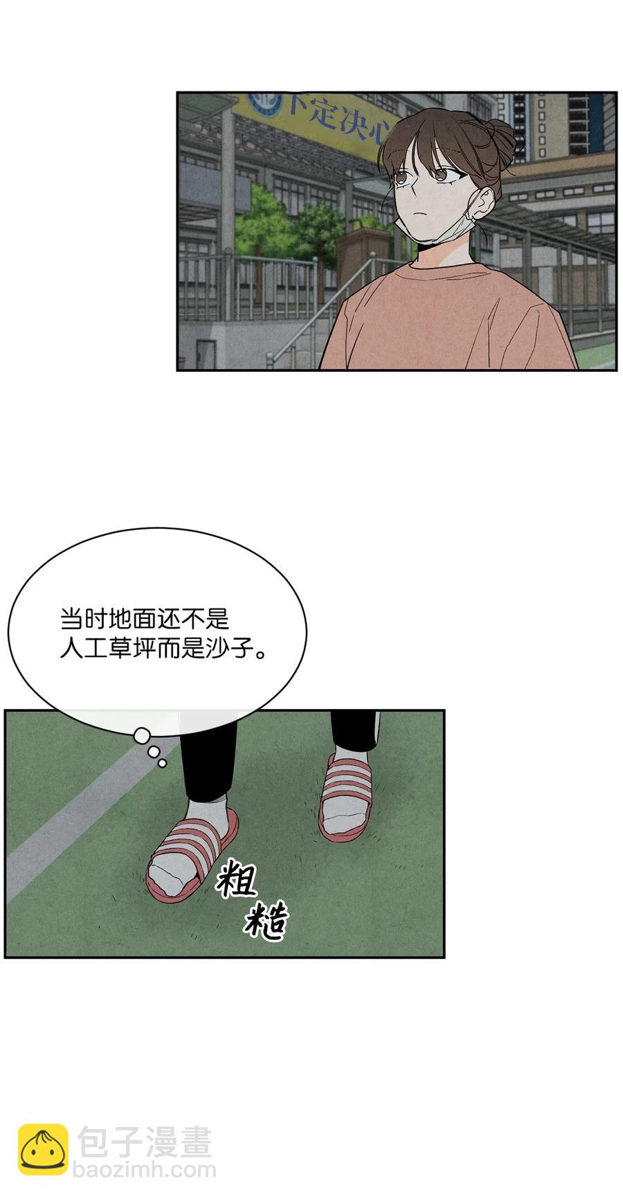 30 重逢(1/2)-第30话