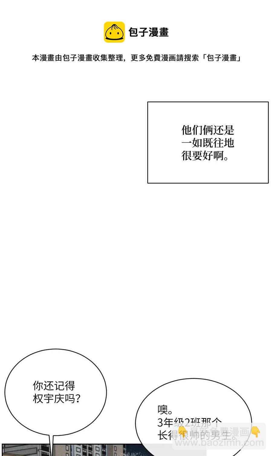 30 重逢(1/2)-第30话