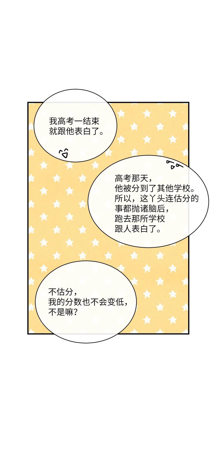 30 重逢(1/2)-第30话