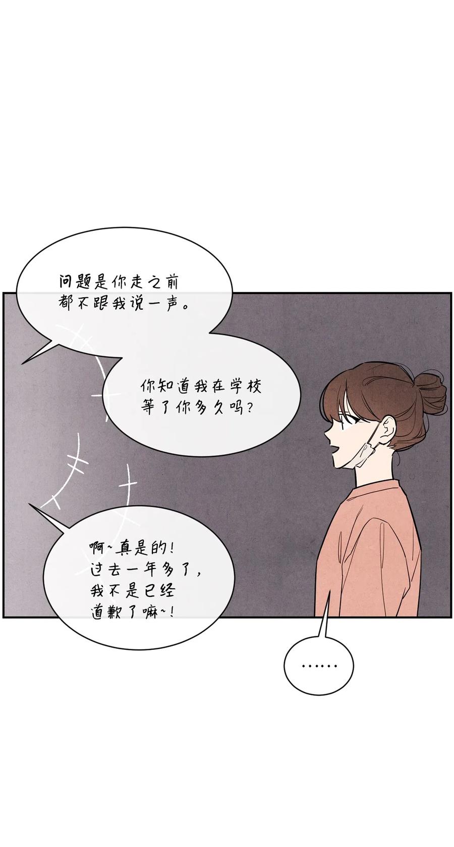 30 重逢(1/2)-第30话