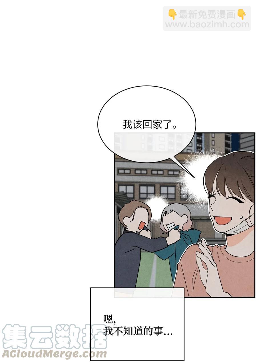 30 重逢(1/2)-第30话