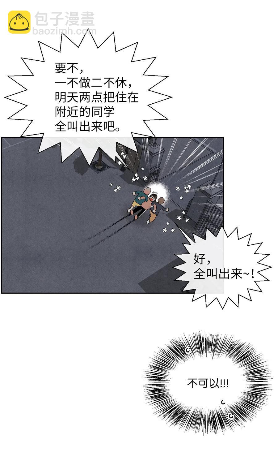 30 重逢(1/2)-第30话