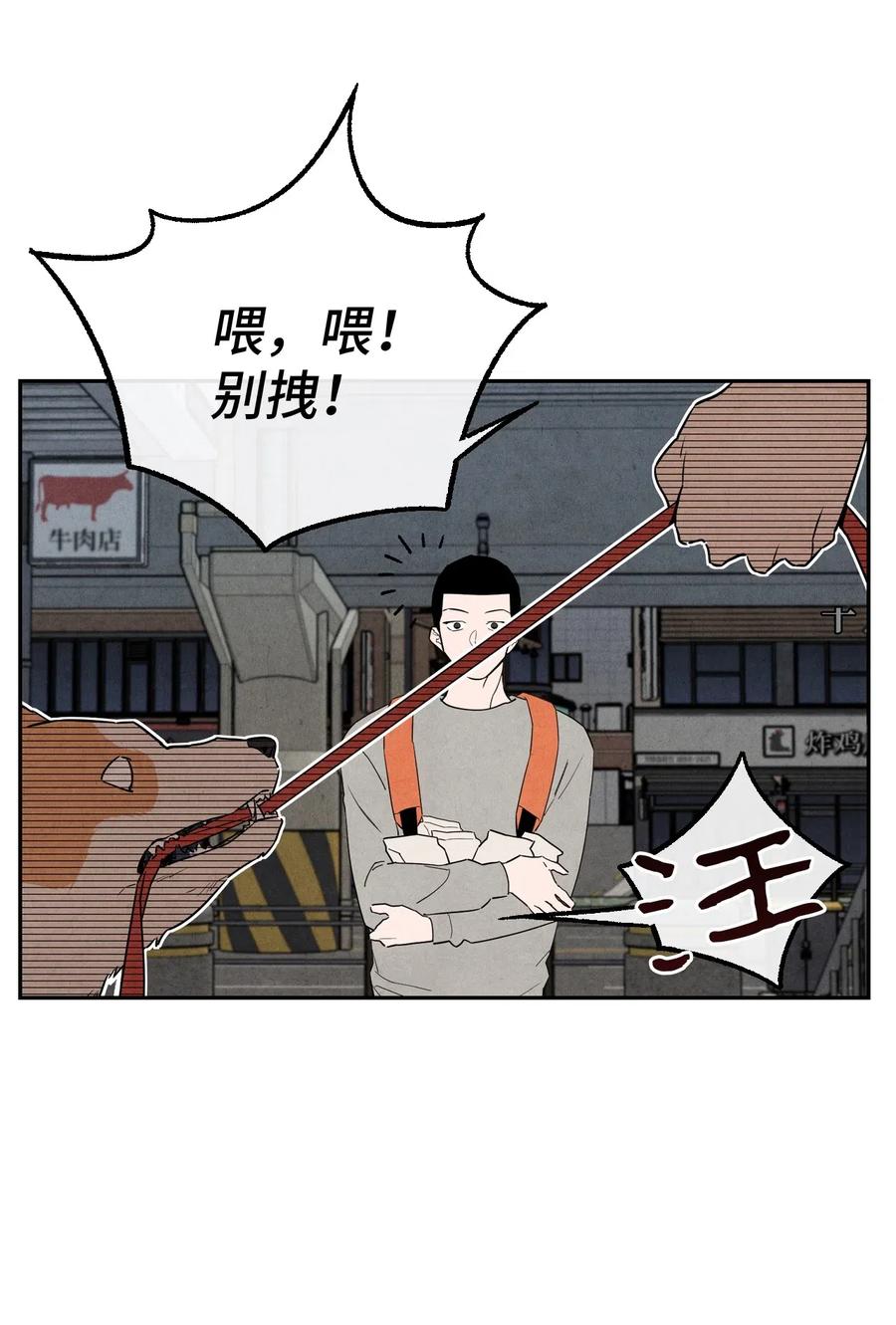 30 重逢(1/2)-第30话