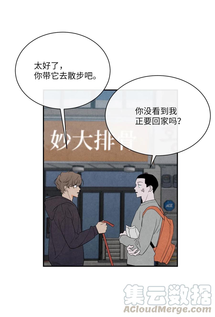 30 重逢(1/2)-第30话