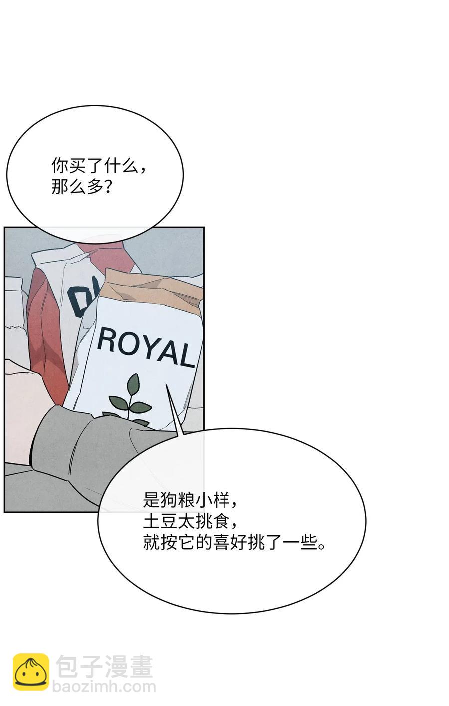 30 重逢(1/2)-第30话