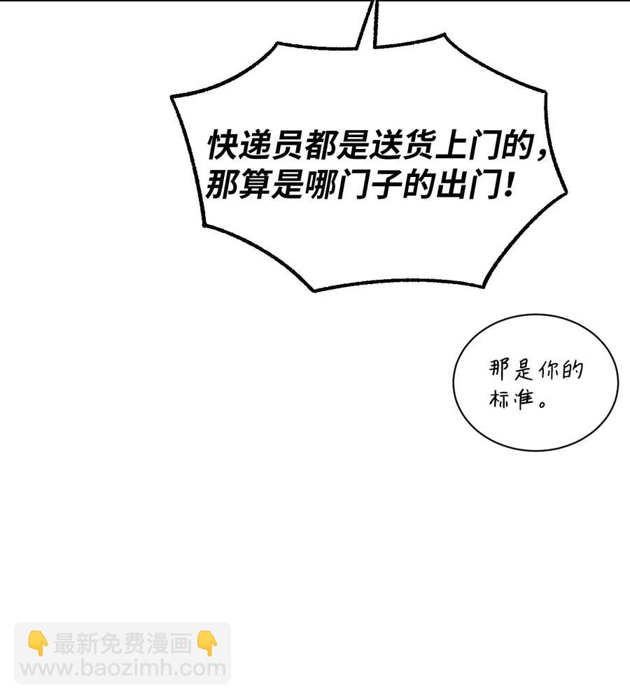 30 重逢(1/2)-第30话