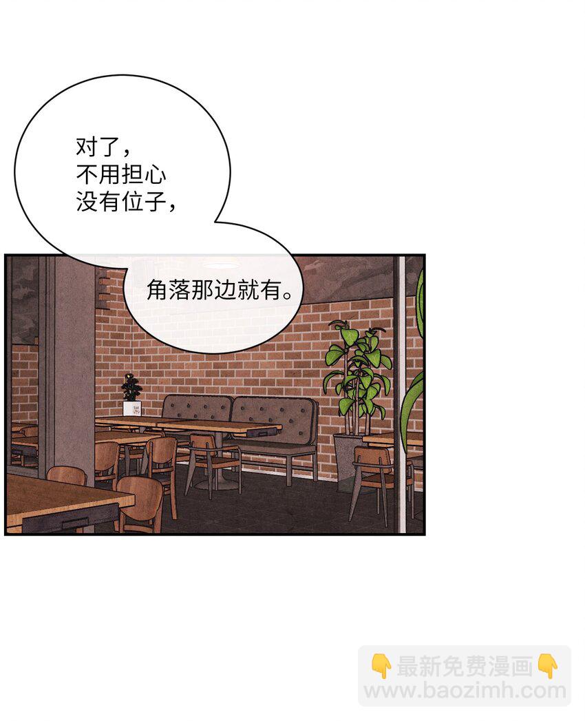 04 不小心还是有意为之？(1/2)-第4话