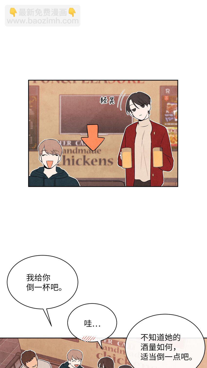 04 不小心还是有意为之？(1/2)-第4话