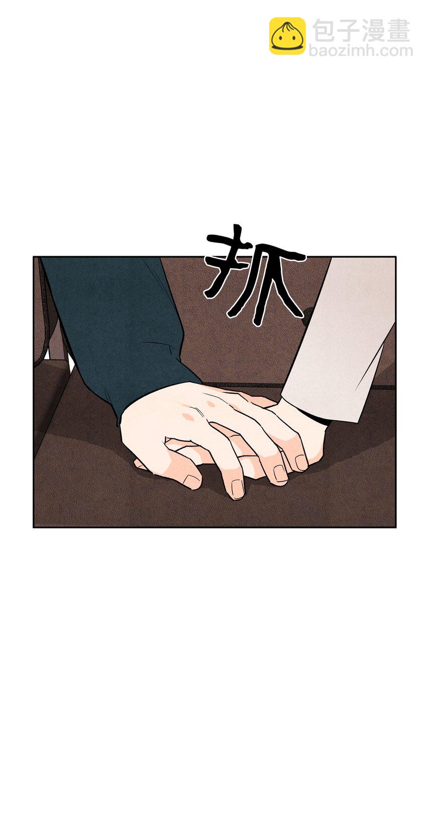 04 不小心还是有意为之？(1/2)-第4话