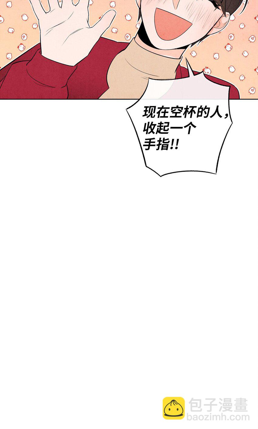 04 不小心还是有意为之？(1/2)-第4话