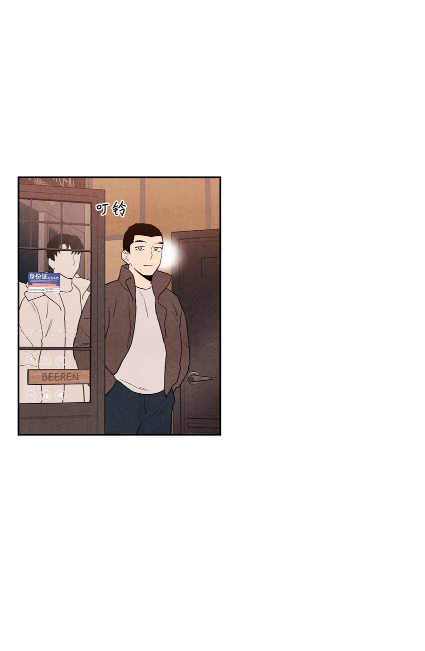 04 不小心还是有意为之？(1/2)-第4话