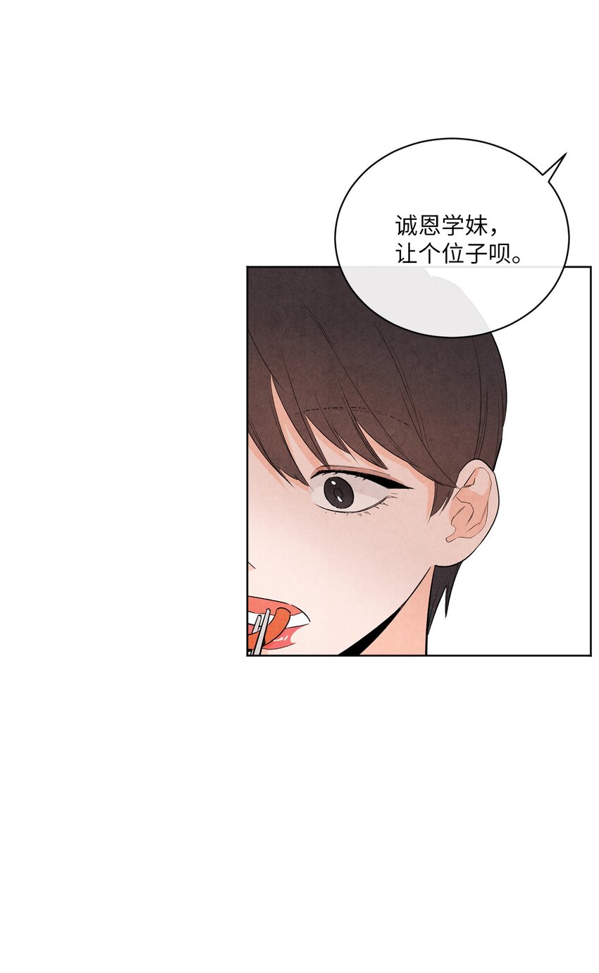 04 不小心还是有意为之？(1/2)-第4话