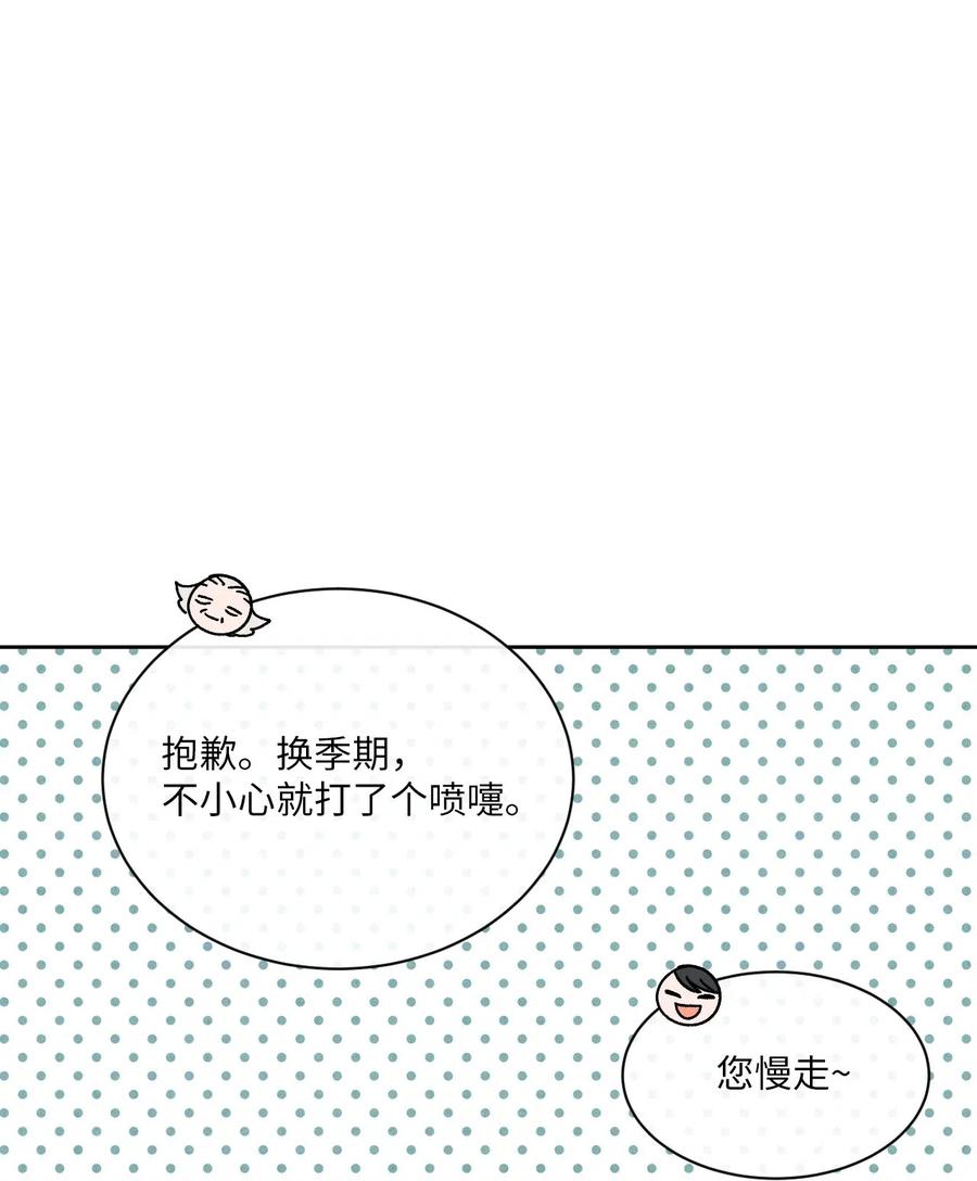 33 稀里糊涂(1/2)-第32话