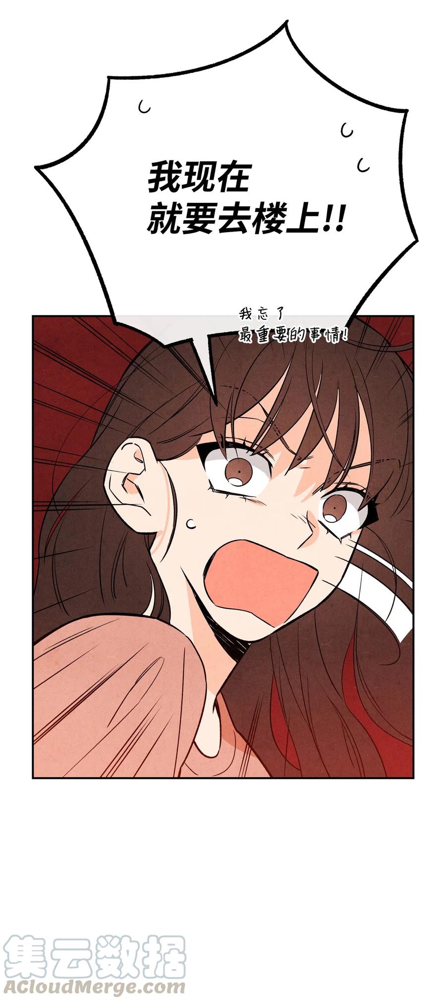 33 稀里糊涂(1/2)-第32话