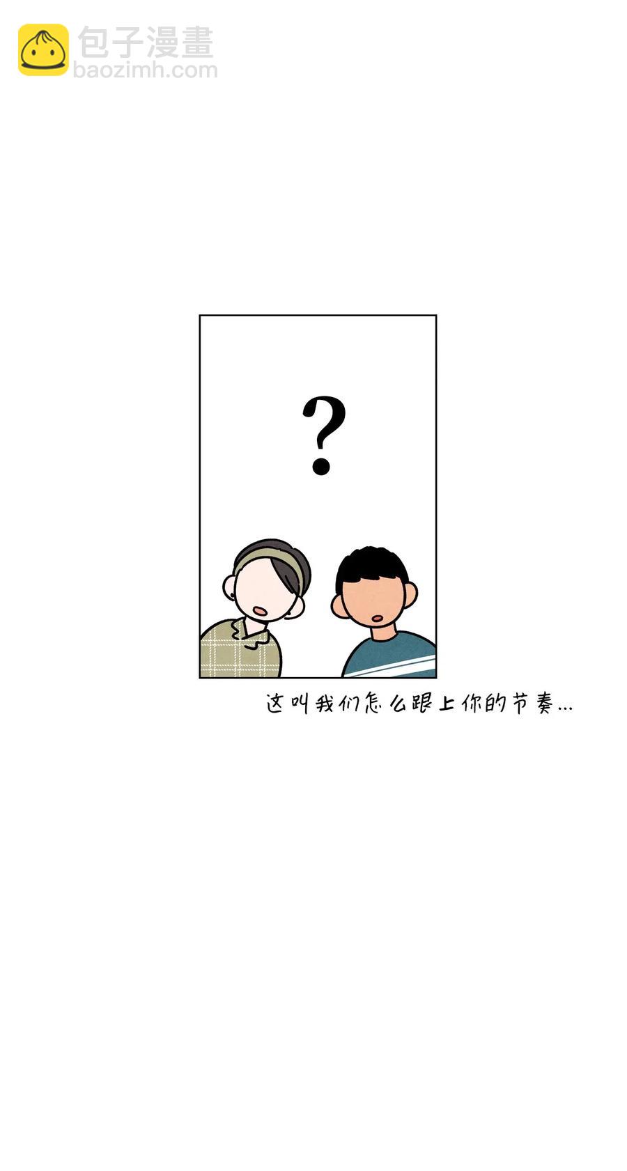 33 稀里糊涂(1/2)-第32话