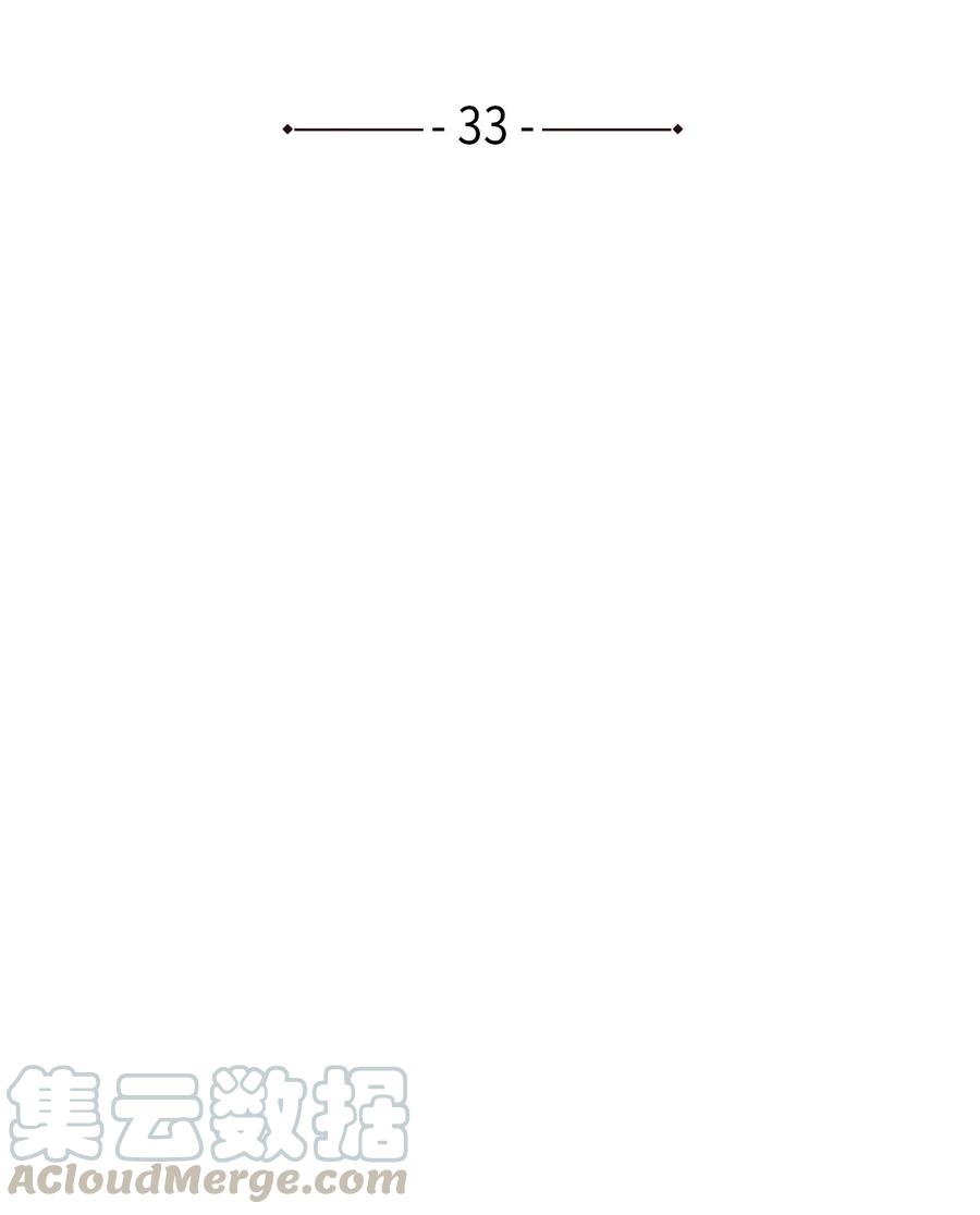 33 稀里糊涂(1/2)-第32话