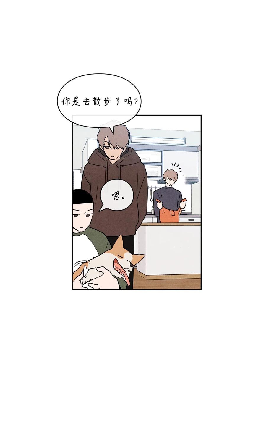 33 稀里糊涂(1/2)-第32话