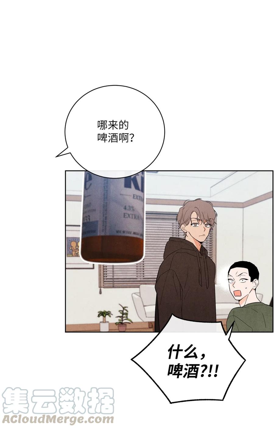 33 稀里糊涂(1/2)-第32话