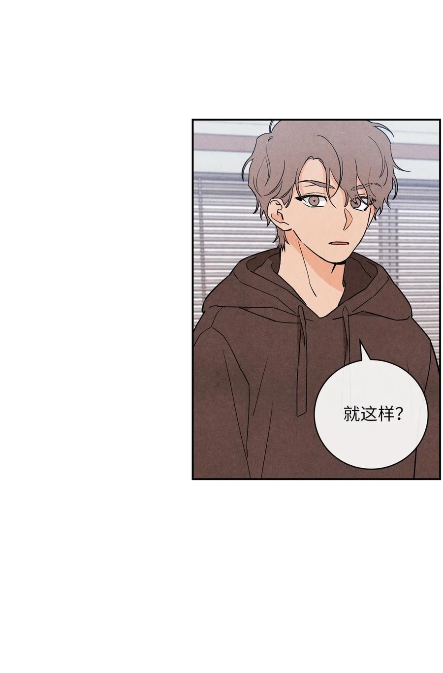 33 稀里糊涂(1/2)-第32话