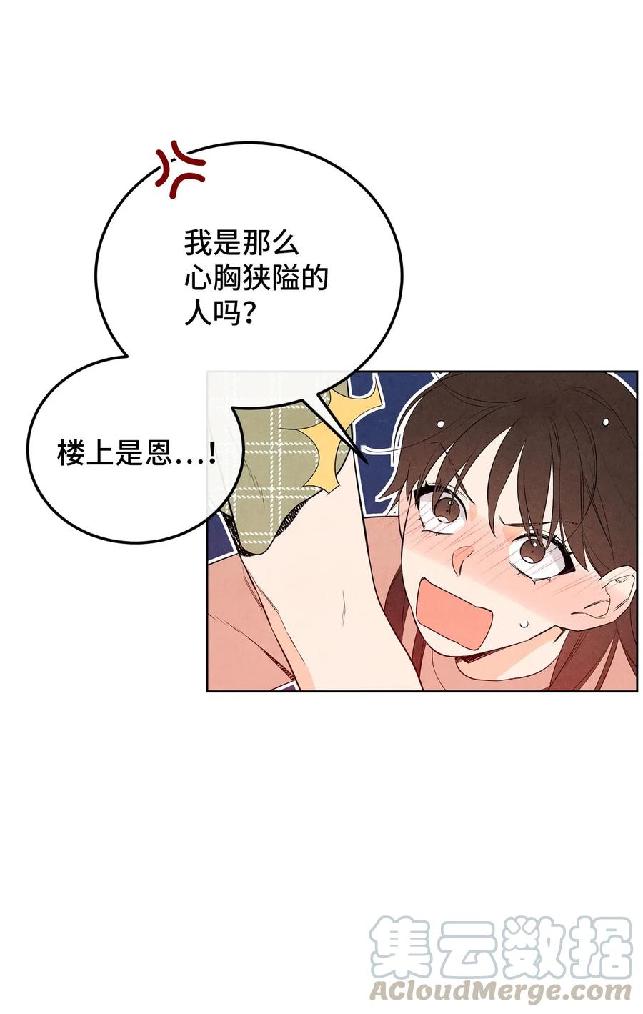 33 稀里糊涂(1/2)-第32话