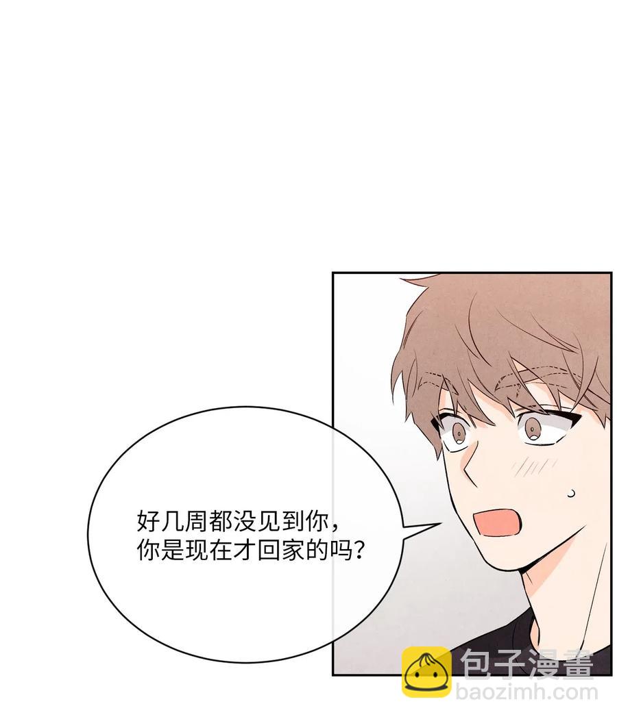 33 稀里糊涂(1/2)-第32话