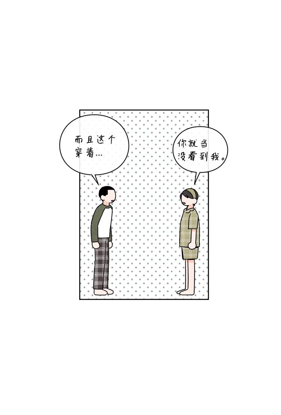 33 稀里糊涂(1/2)-第32话