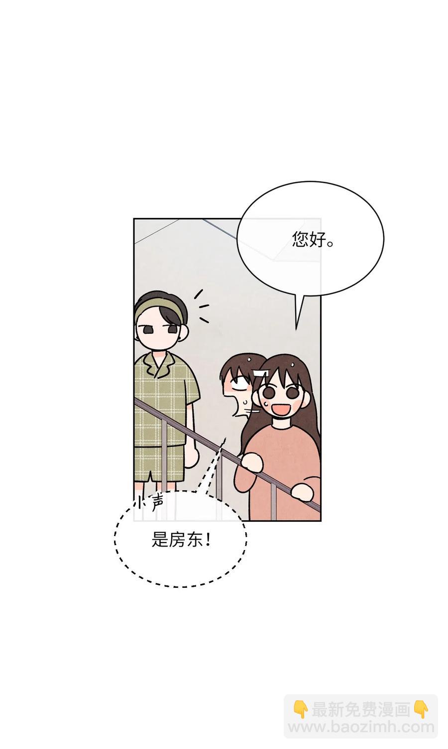 33 稀里糊涂(1/2)-第32话