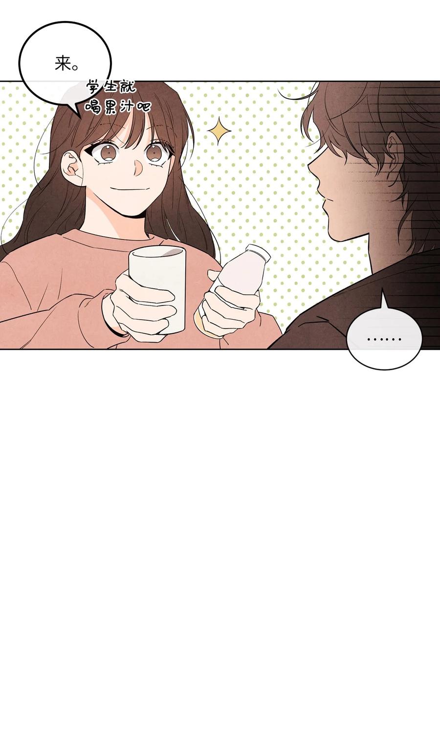 35 不会觉得孤独吗？(1/2)-第34话