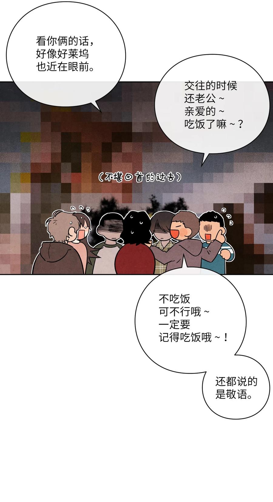 35 不会觉得孤独吗？(1/2)-第34话