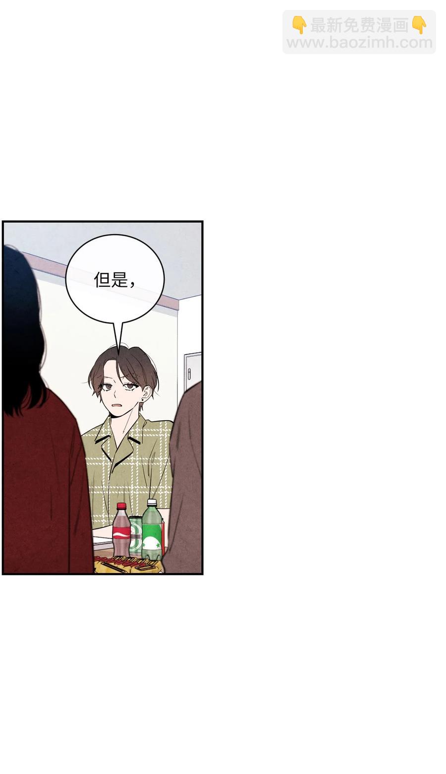 35 不会觉得孤独吗？(1/2)-第34话