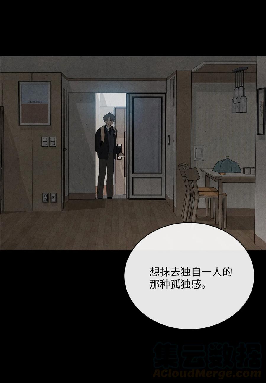 35 不会觉得孤独吗？(1/2)-第34话