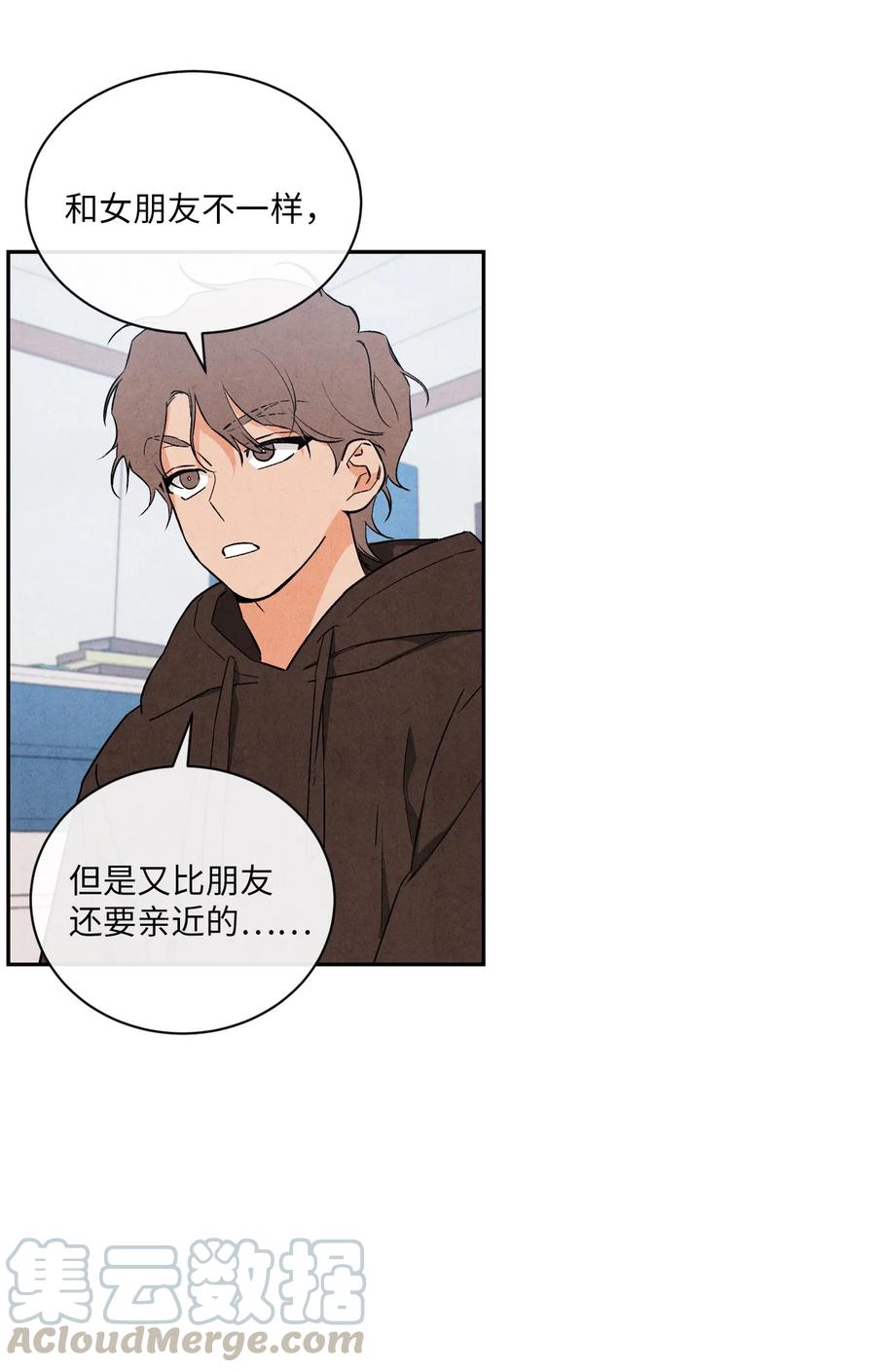 35 不会觉得孤独吗？(1/2)-第34话