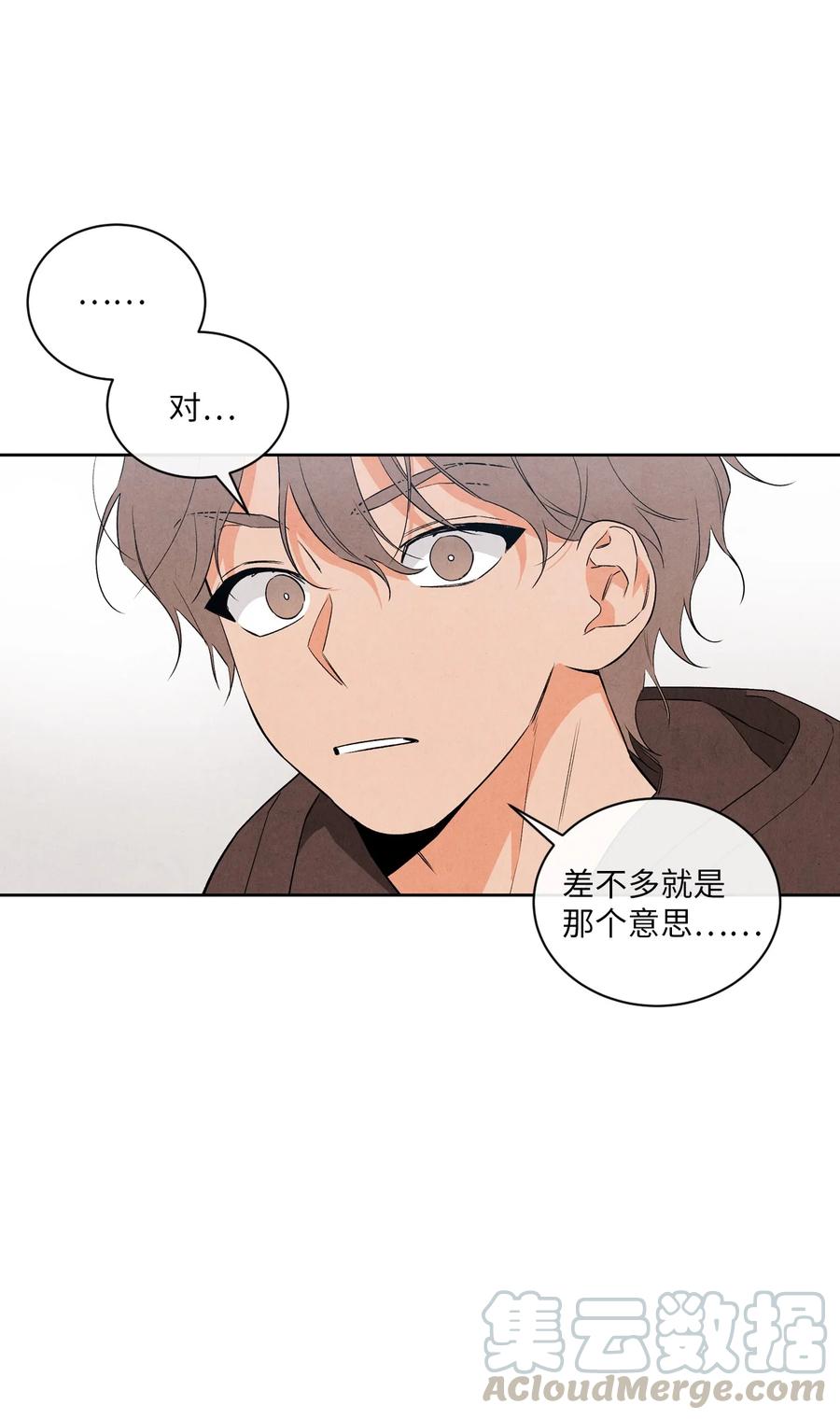 35 不会觉得孤独吗？(1/2)-第34话