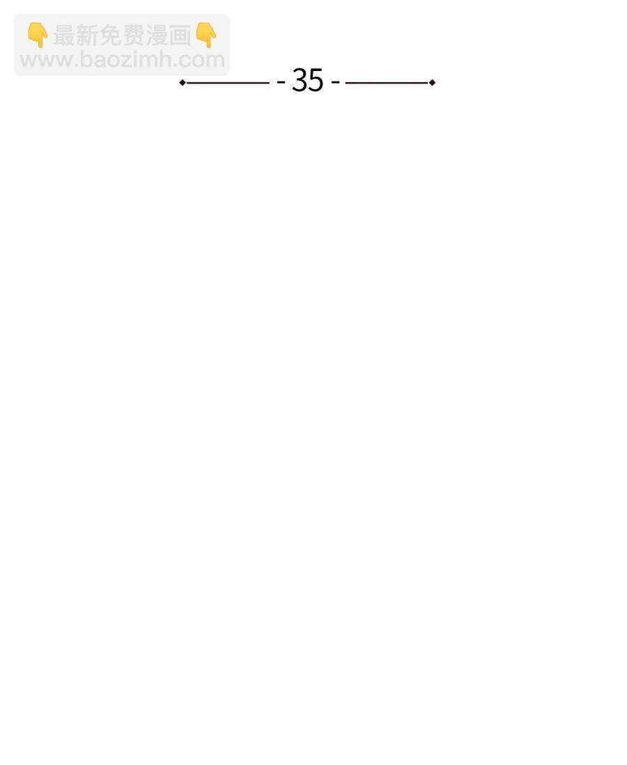 戀愛1+1 - 35 不會覺得孤獨嗎？(1/2) - 8