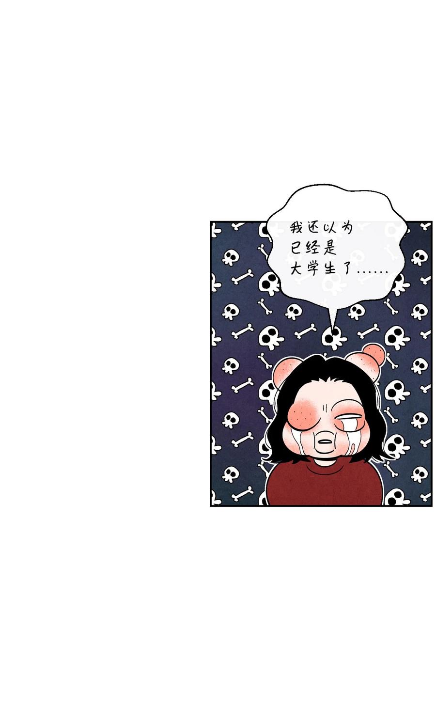 35 不会觉得孤独吗？(1/2)-第34话