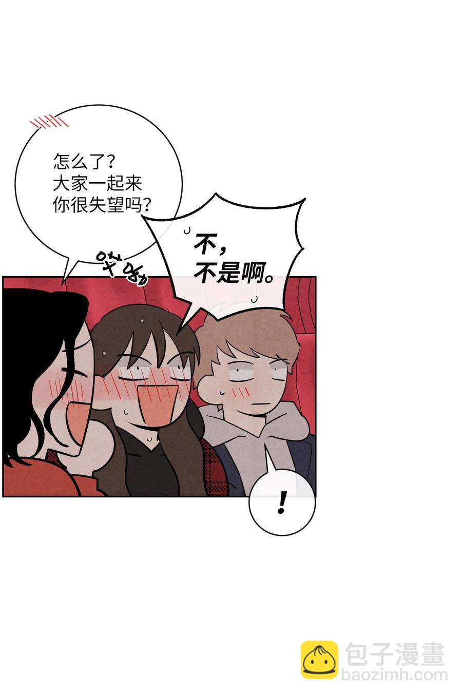 37 心动信号(1/2)-第36话