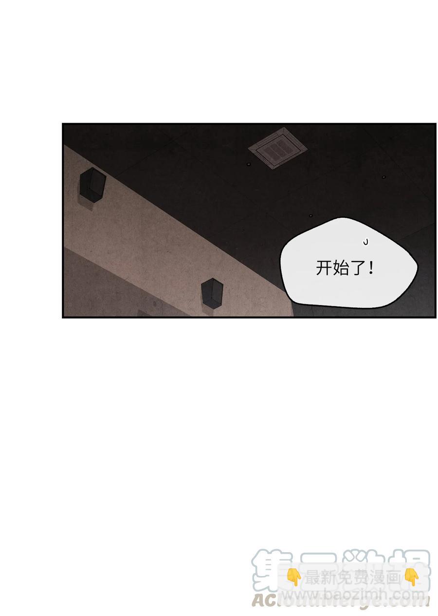 37 心动信号(1/2)-第36话