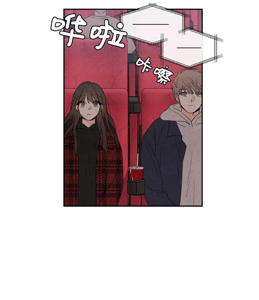 37 心动信号(1/2)-第36话